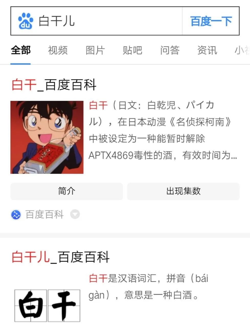 品牌界的汪峰，因为跨界失败，上热搜了！