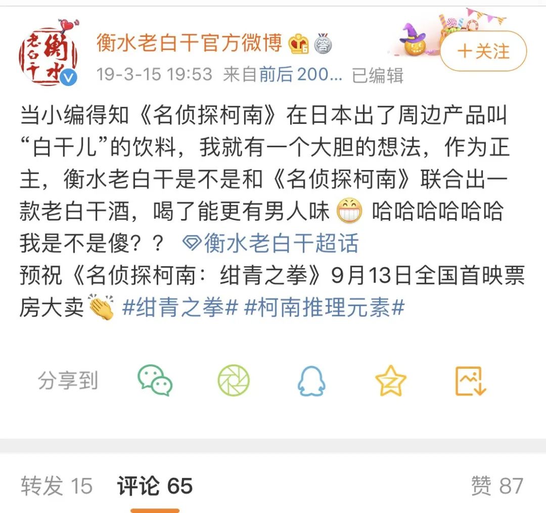 品牌界的汪峰，因为跨界失败，上热搜了！