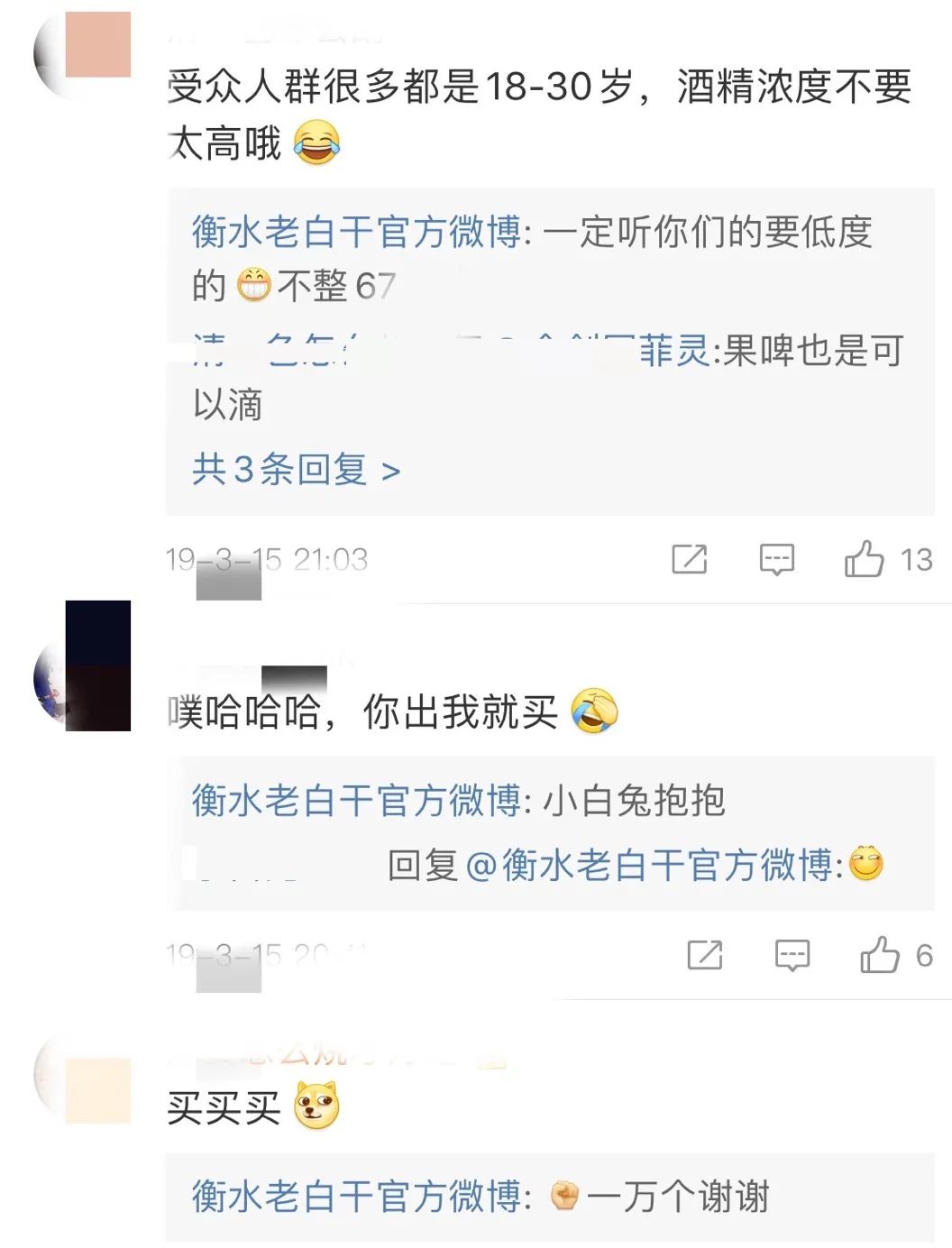 品牌界的汪峰，因为跨界失败，上热搜了！