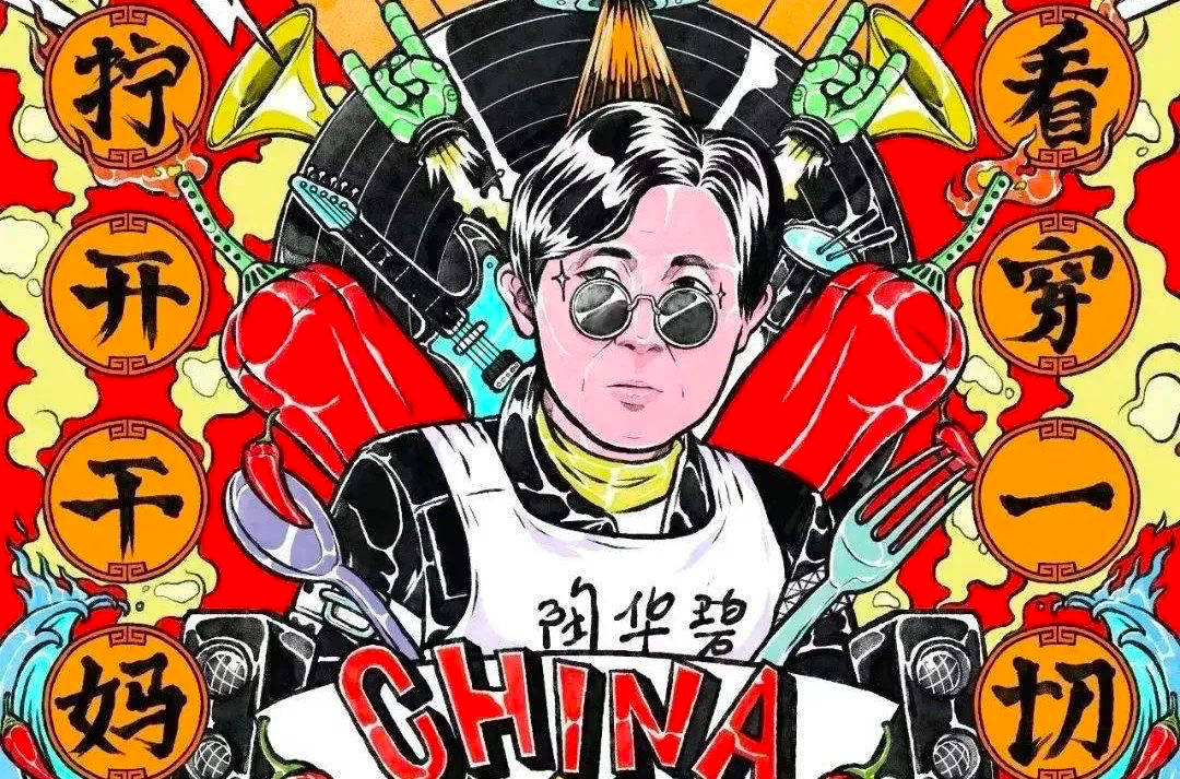 品牌界的汪峰，因为跨界失败，上热搜了！