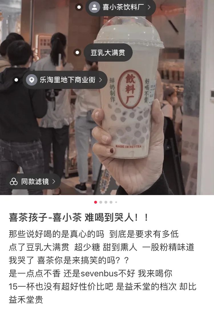喜茶开设子品牌“喜小茶”，能否成功开拓下沉市场？