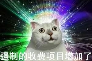 丰巢从“养猪”到“杀猪”，扯掉最后一块遮羞布