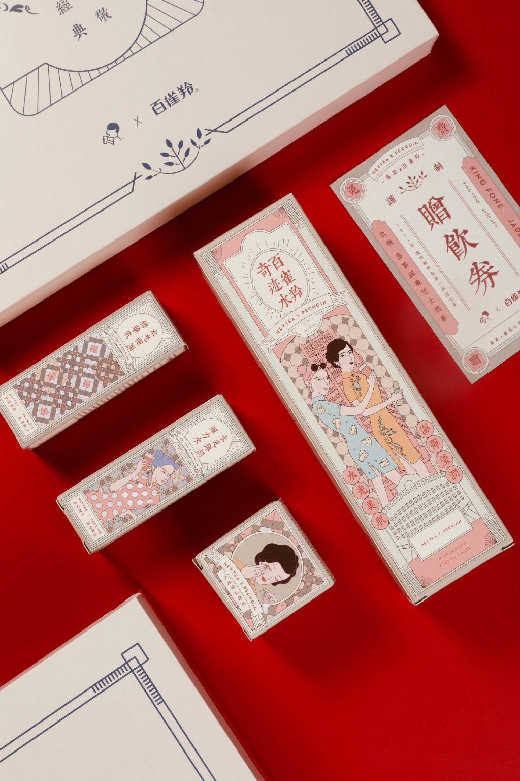 喜茶，求你转行做美妆！
