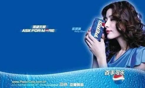 百事可乐，这次真的退步了！