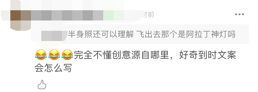 百事可乐，这次真的退步了！