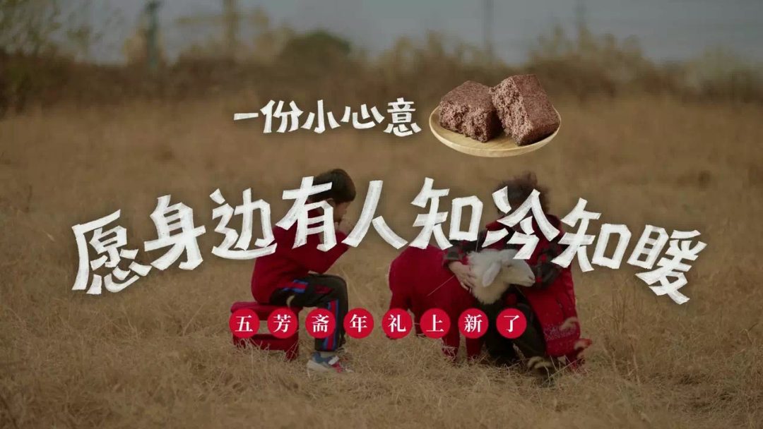 五芳斋越来越戏精