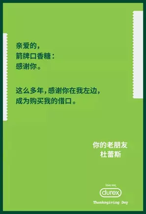 如何策划一场热点事件营销？