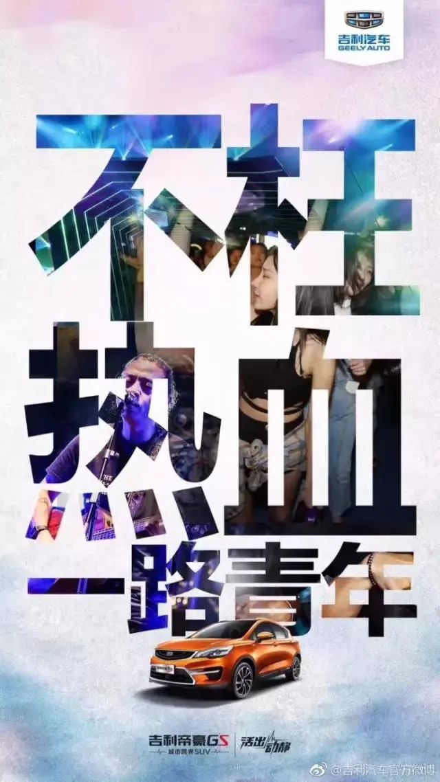 五四青年节，如何进行话题营销和社交营销