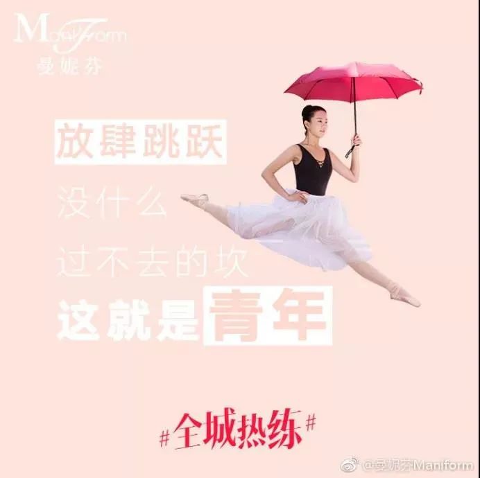 五四青年节，如何进行话题营销和社交营销