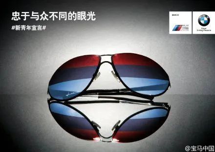 五四青年节，如何进行话题营销和社交营销