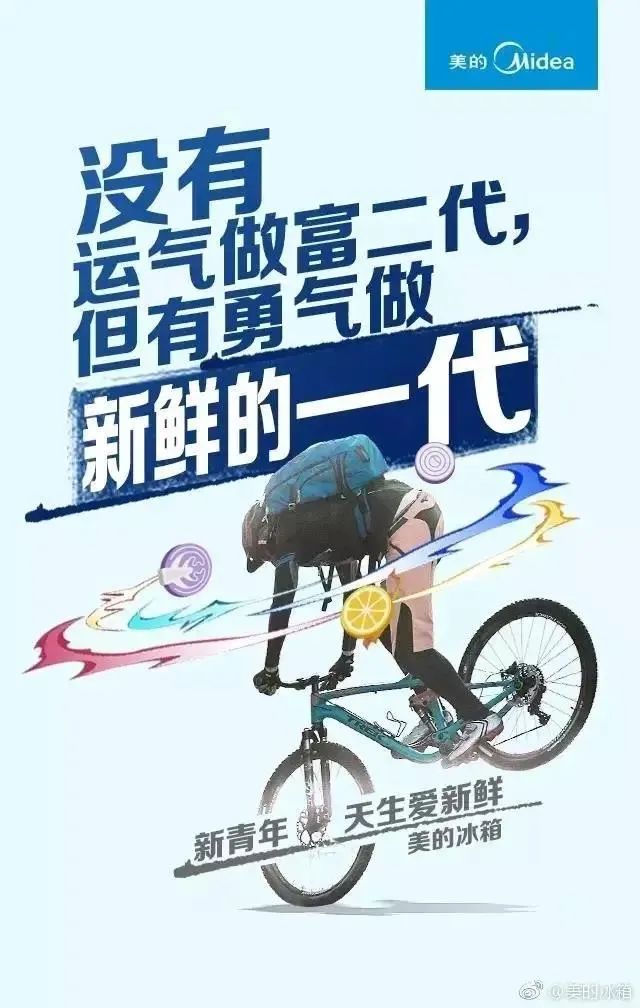五四青年节，如何进行话题营销和社交营销