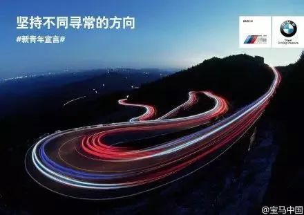 五四青年节，如何进行话题营销和社交营销