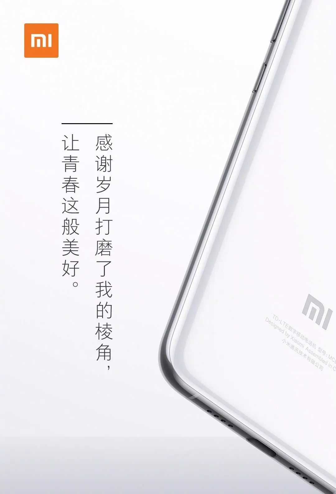 五四青年节，如何进行话题营销和社交营销
