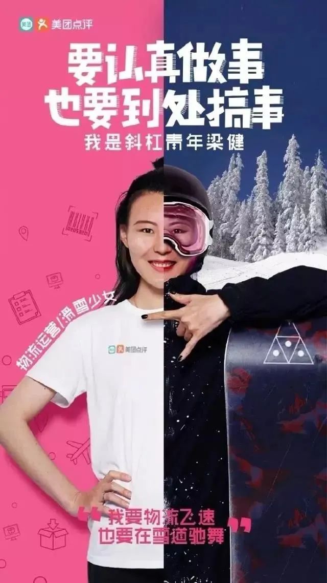 五四青年节，如何进行话题营销和社交营销