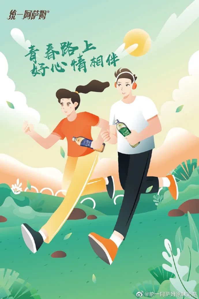 五四青年节品牌借势海报合集，奔涌吧！后浪