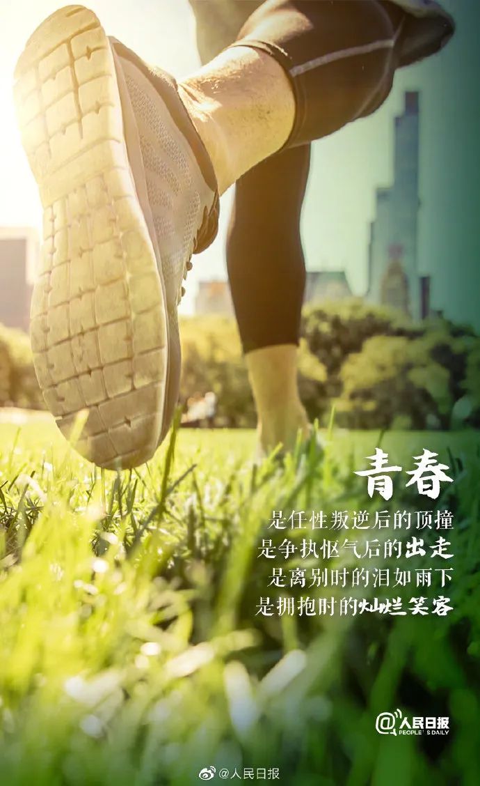 五四青年节品牌借势海报合集，奔涌吧！后浪