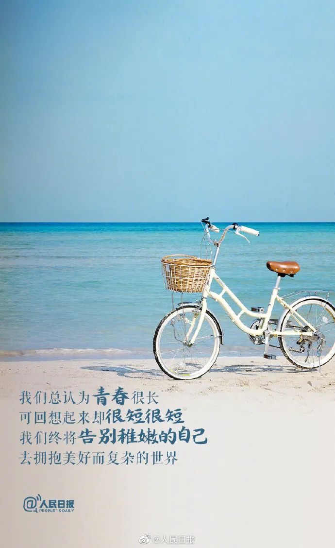 五四青年节品牌借势海报合集，奔涌吧！后浪