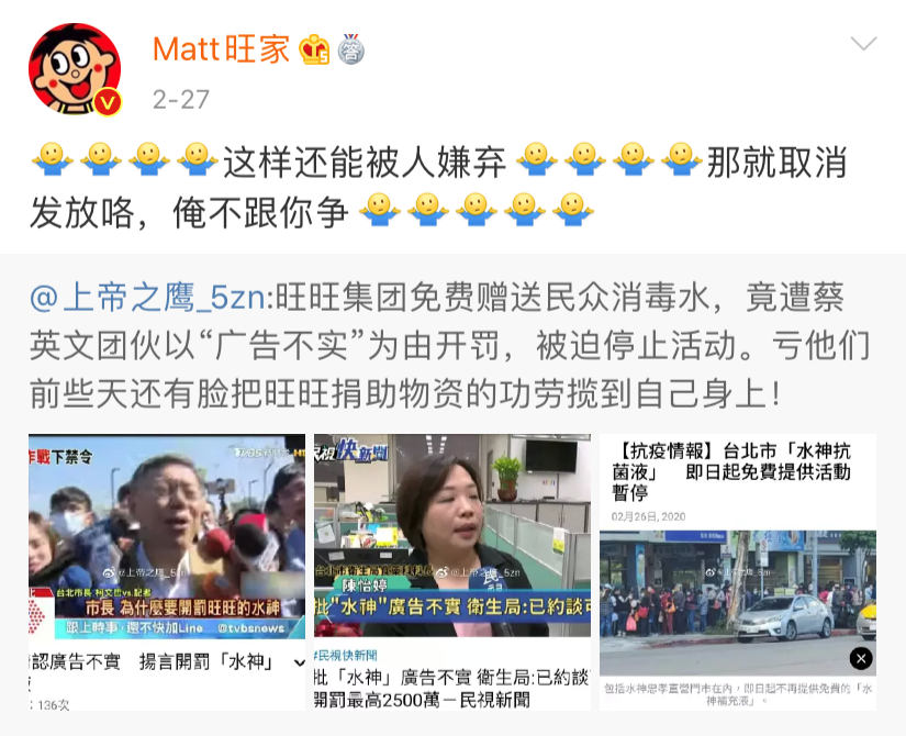 旺旺：干啥啥都行，有趣第一名