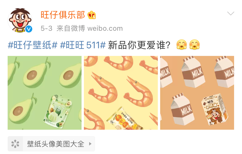 旺旺：干啥啥都行，有趣第一名