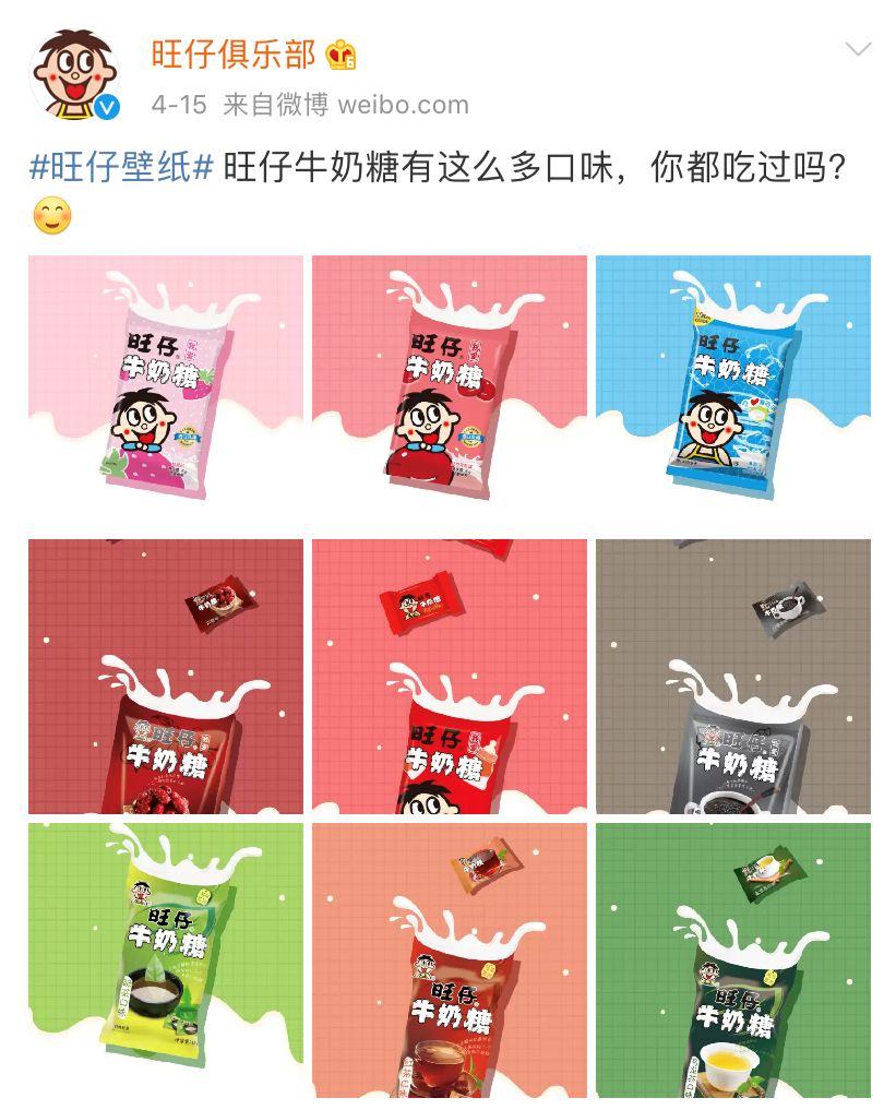 旺旺：干啥啥都行，有趣第一名