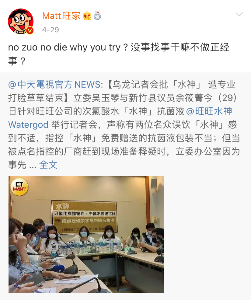 旺旺：干啥啥都行，有趣第一名