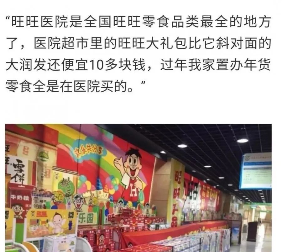 旺旺：干啥啥都行，有趣第一名