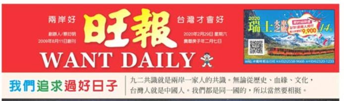 旺旺：干啥啥都行，有趣第一名