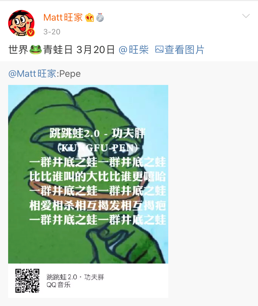 旺旺：干啥啥都行，有趣第一名