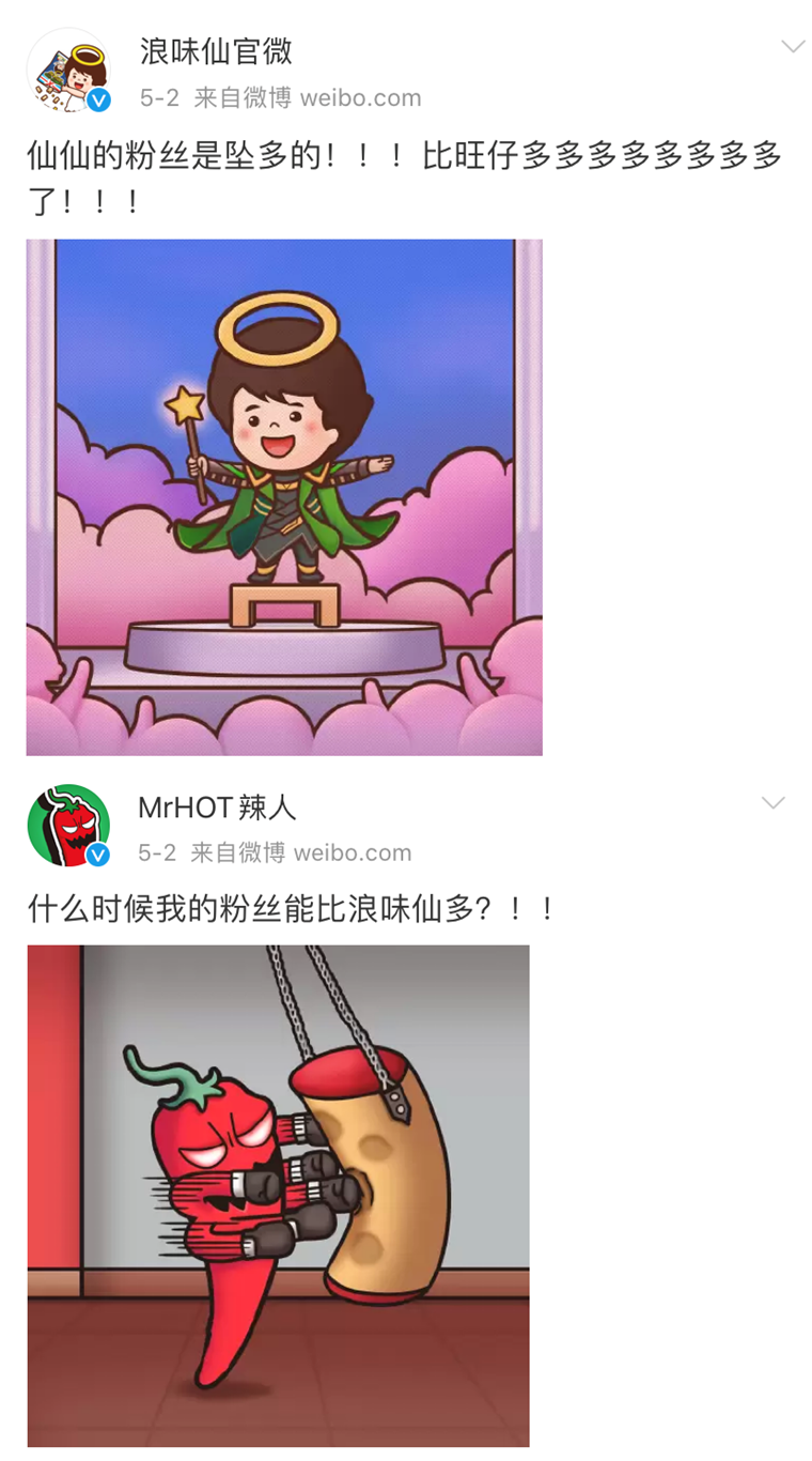 旺旺：干啥啥都行，有趣第一名