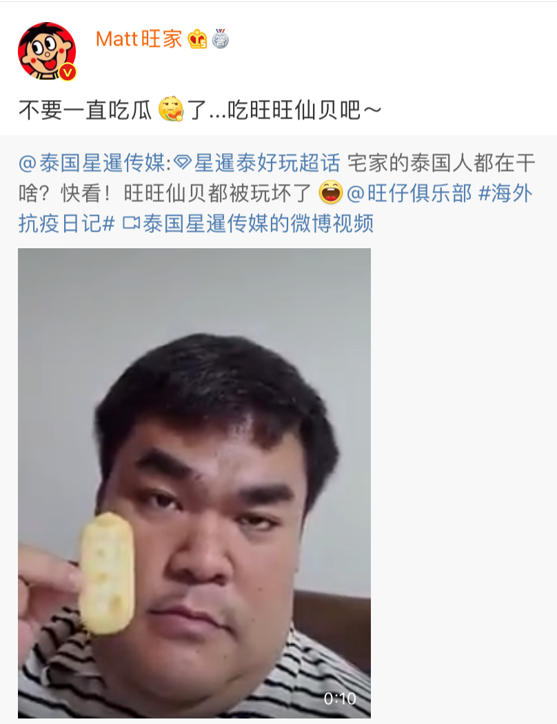 旺旺：干啥啥都行，有趣第一名