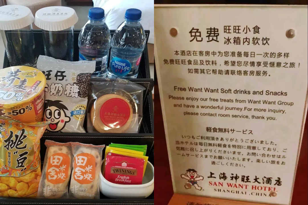 旺旺：干啥啥都行，有趣第一名