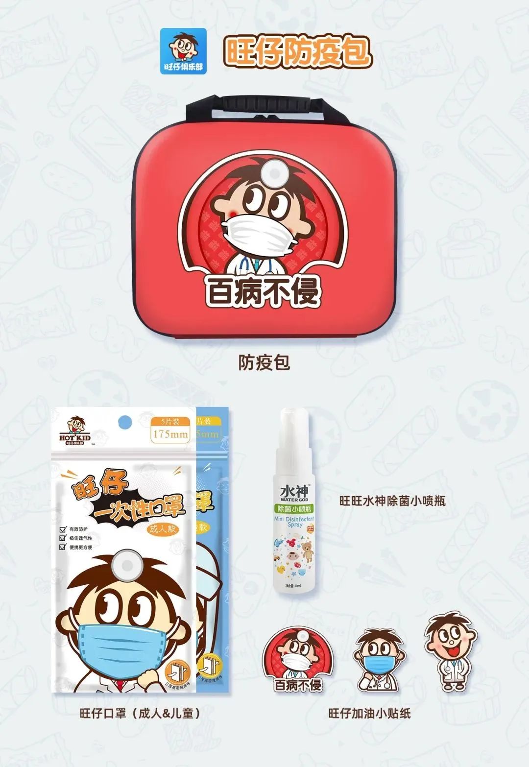 旺旺：干啥啥都行，有趣第一名