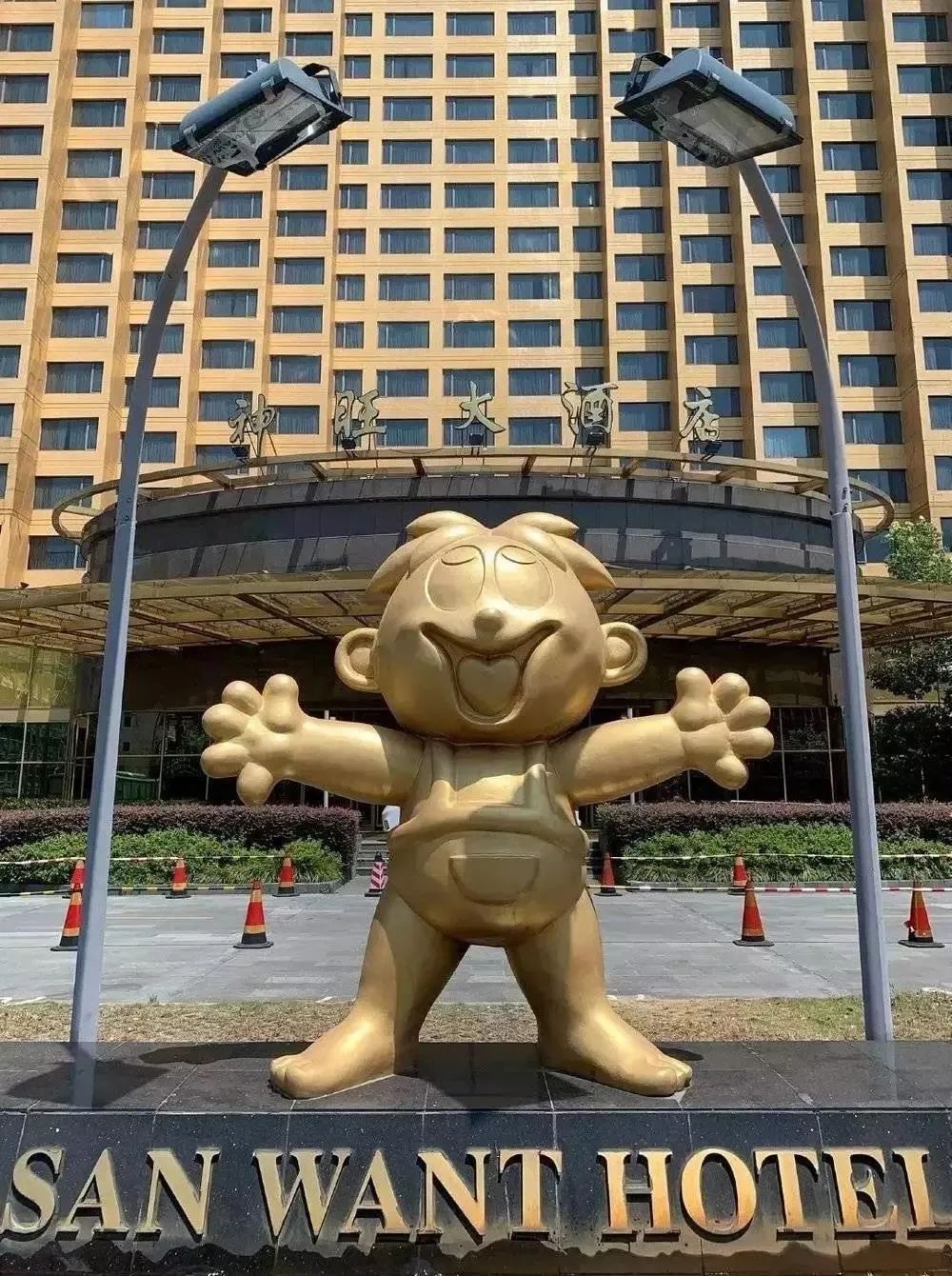 旺旺：干啥啥都行，有趣第一名