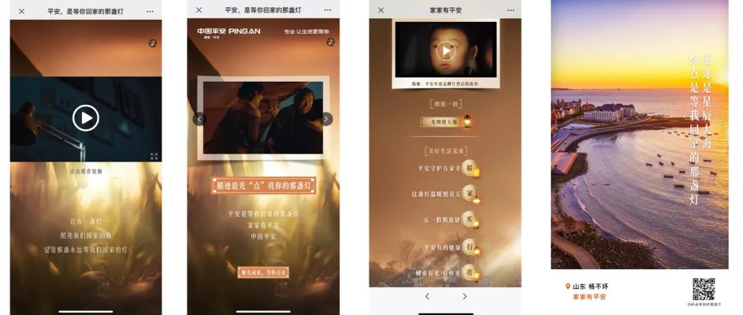 精准用户，不是精准传播