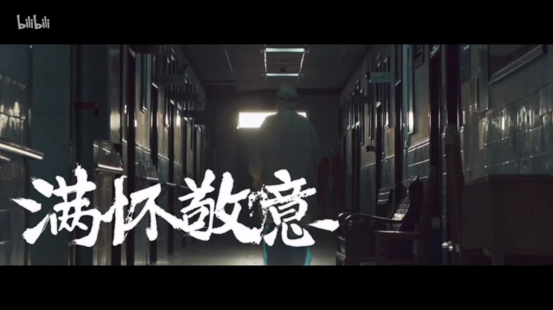 后浪虽好，但也别忘了这是条商业广告