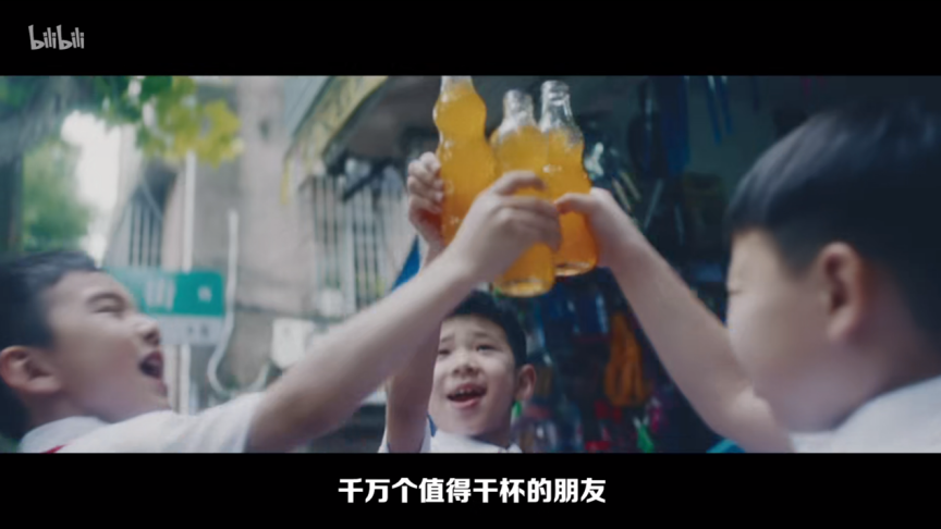 后浪虽好，但也别忘了这是条商业广告