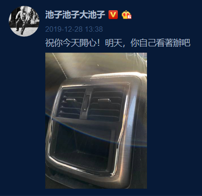 池子控诉笑果文化，文案亮了！