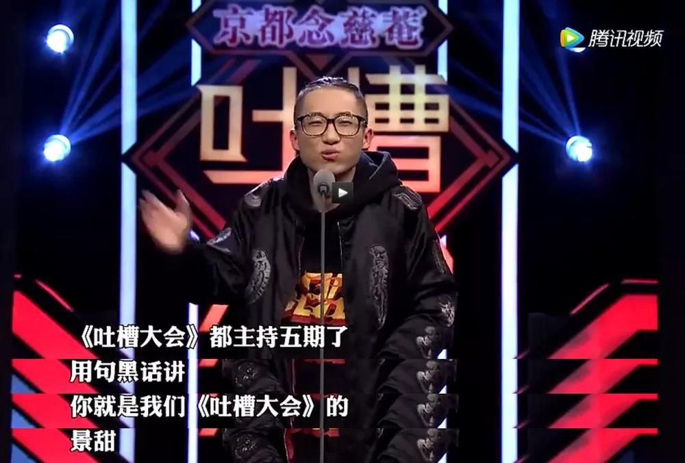 池子控诉笑果文化，文案亮了！