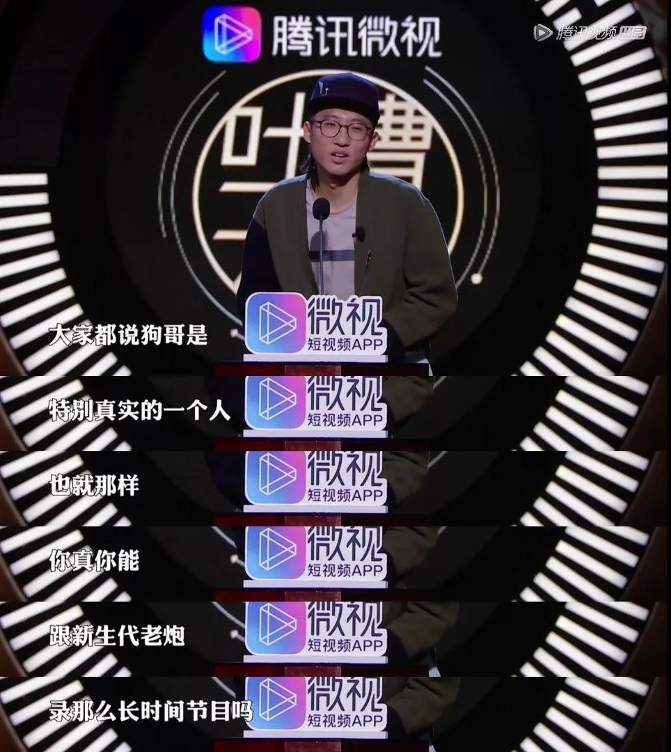 池子控诉笑果文化，文案亮了！