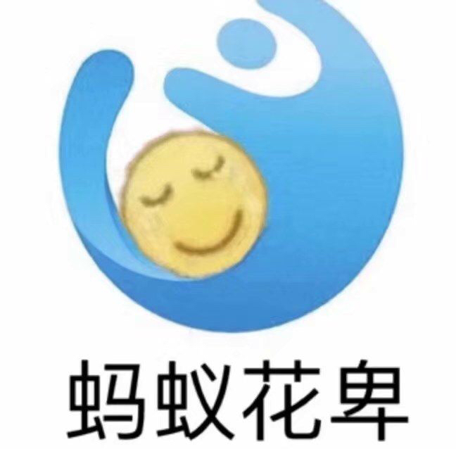 池子控诉笑果文化，文案亮了！