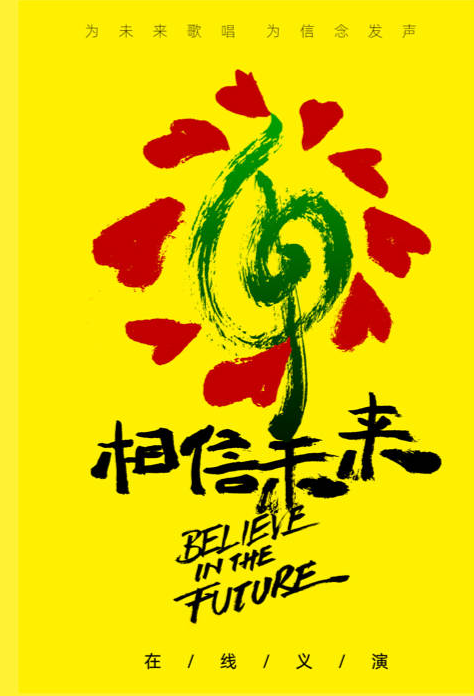 双节同庆 除了《后浪》还有谁是“借势王”？