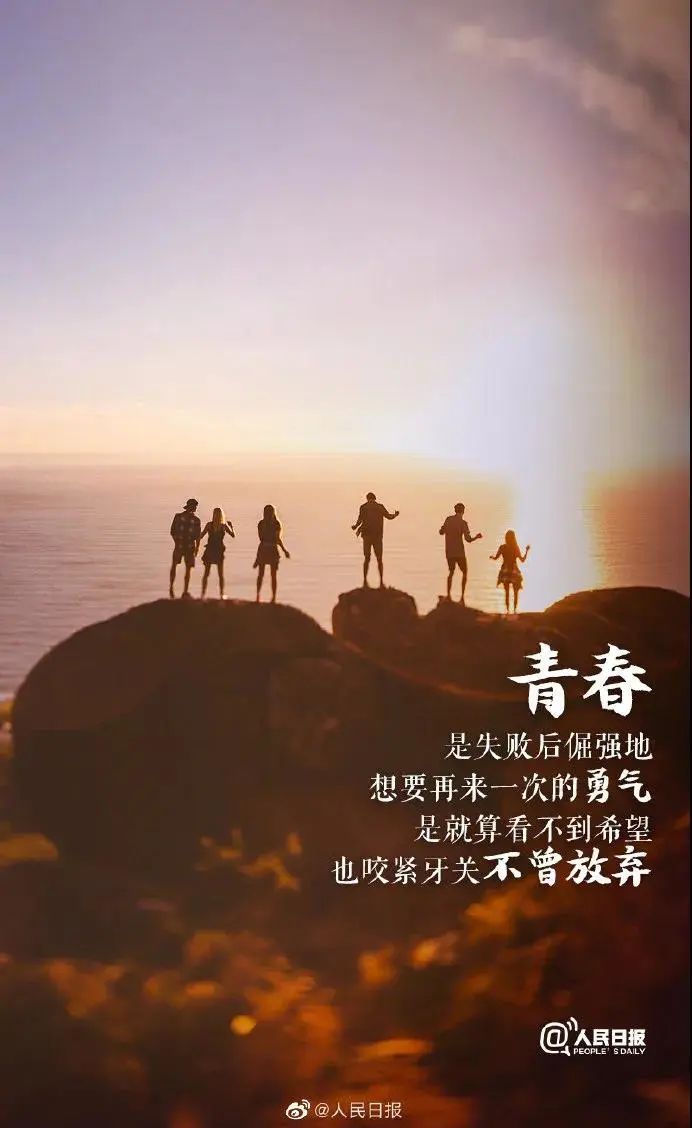 双节同庆 除了《后浪》还有谁是“借势王”？