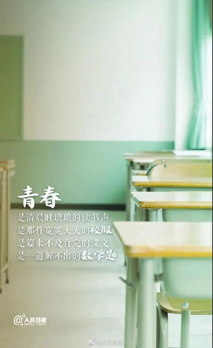 双节同庆 除了《后浪》还有谁是“借势王”？