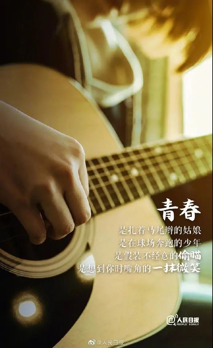 双节同庆 除了《后浪》还有谁是“借势王”？