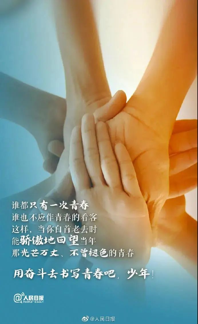 双节同庆 除了《后浪》还有谁是“借势王”？
