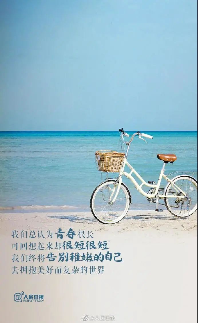 双节同庆 除了《后浪》还有谁是“借势王”？