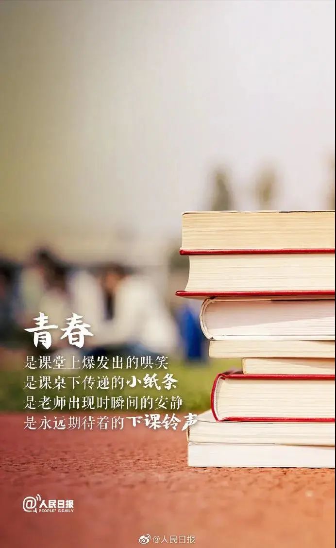 双节同庆 除了《后浪》还有谁是“借势王”？