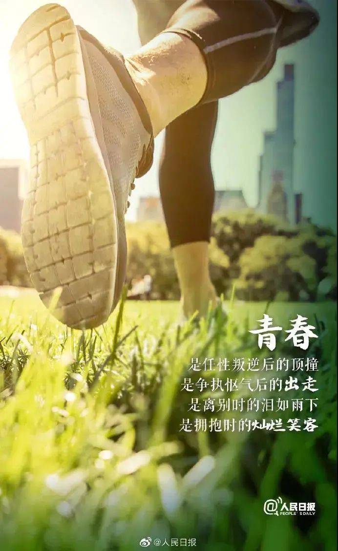 双节同庆 除了《后浪》还有谁是“借势王”？