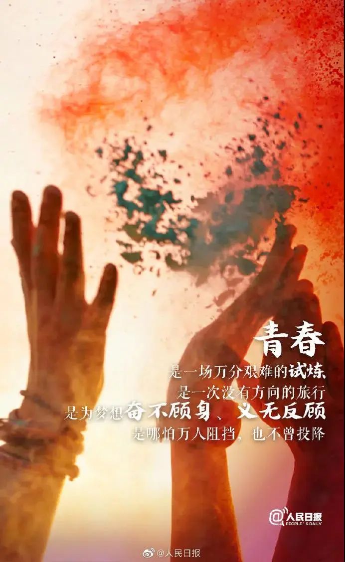 双节同庆 除了《后浪》还有谁是“借势王”？