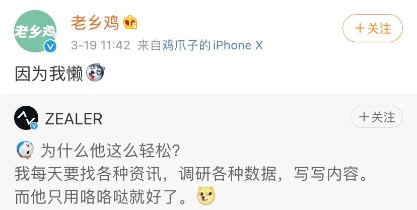 老乡鸡你太美